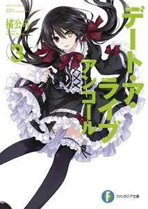 Date A Live Encore 1-3