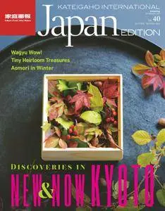 Kateigaho International Japan Edition - August 2017