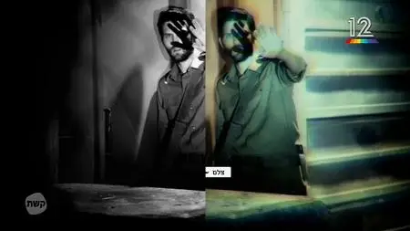 Kipat Barzel S02E01