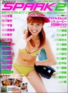 SPARK 2 Magazine (2004)