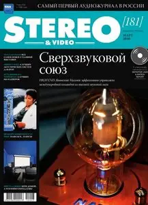 Stereo & Video №3 (181) март 2010