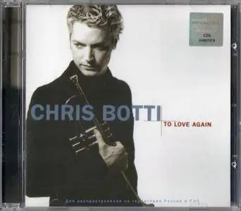 Chris Botti - To Love Again: The Duets (2005)