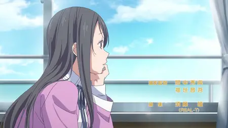 Amanchu - 08