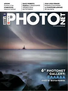 Photonet Magazine - No.257 2026