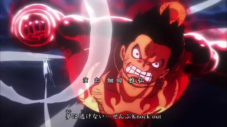 One Piece (1999 S21E27 Its On! The Special Operation to Bring Down Kaido! ZR