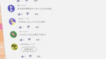 Mayonaka Punch - S01E01 (720p
