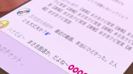 Mayonaka Punch - S01E01 (720p