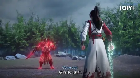 Yishi Du Zun - 26