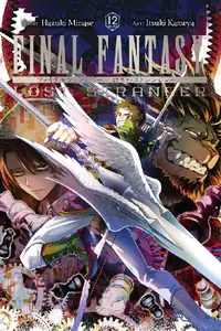 Yen Press-Final Fantasy Lost Stranger Vol 12 2025 Retail Comic