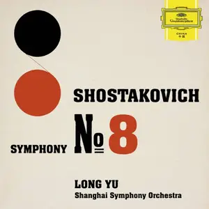 Shanghai Symphony Orchestra & Long Yu - Shostakovich: Symphony No. 8 (2026) [Official Digital Download 24/96]