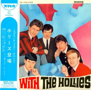 The Hollies - Stay With The Hollies (1964) [Japanese Edition 2013]