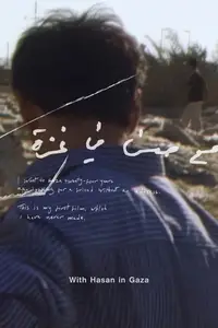 With Hasan in Gaza (2025)