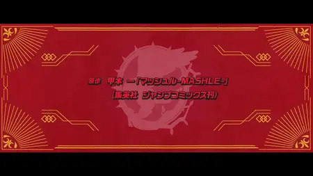 Mashle - S02E11 - MULTi 720p WEB x264 -NanDesuKa (CR