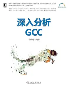 In Depth Analysis GCC EN Machine Translated
