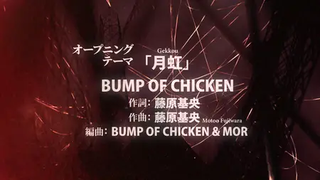 Karakuri Circus - 12 (BD 1920x1080 x 264-10Bit Flac mkv" yEnc