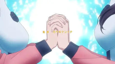 Amanchu - 07