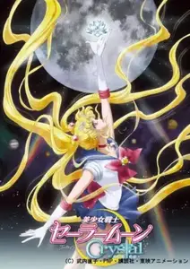 Bishoujo Senshi Sailor Moon Crystal S03E12