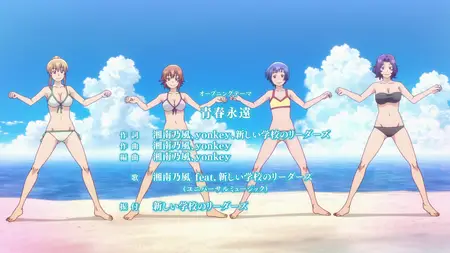 Grand Blue - S02E02
