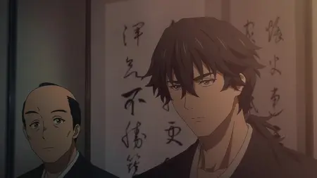 Sword Of The Demon Hunter S01E15 Episode 15