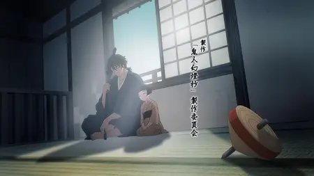 Sword of the Demon Hunter S01E20 Episode 20