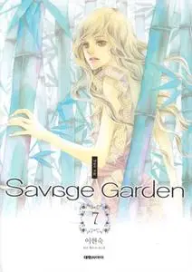 Savage Garden 1-7