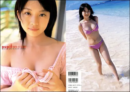 Pupil - Nana Akiyama (25.02.2006)