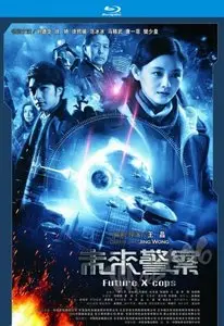Future X Cops (2010)