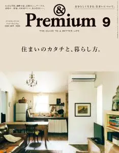 &Premium (アンド プレミアム) – 7月 2022