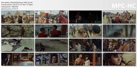 The Slave / Il figlio di Spartacus (1962)
