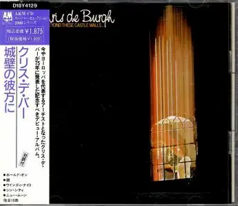 Chris De Burgh - Far Beyond These Castle Walls (1974) {1989, Japan 1st Press}