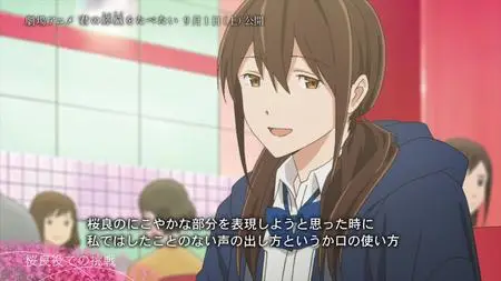 Kimi no Suizou o Tabetai - Movie  Tokuten BD  - " Kimi no Suizou o Tabetai - Movie  Tokuten BD 7z" yEnc