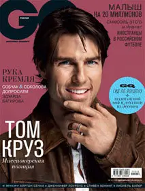 GQ December 2011 (Russia)
