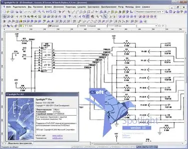 CSoft Spotlight Pro 10.0.1202.898