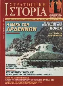 Military History 16
