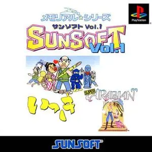 Sunsoft Classics Vol.1 PSX -> PSP