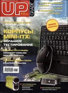 Upgrade - 17 August 2009 (N°32)