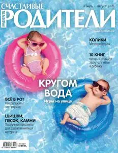 Parents Russia - Июль 2019