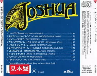 Joshua - Intense Defense (1988) [Japanese Ed. 1989]