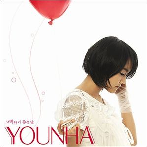 Younha - Discography (2004-2017)