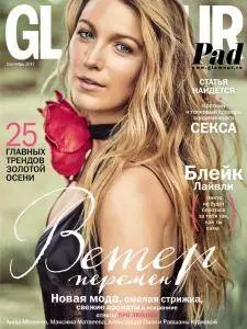 Glamour Russia - Сентябрь 2017