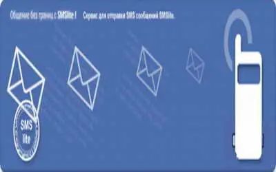 SMSLite 2.9.9.6