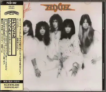 Angel - 5 Albums (1975 - 1979) [1992, Japan 1st Press] Restored