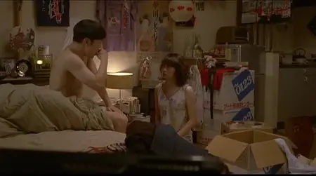 Maiko haaaan!!! (2007)