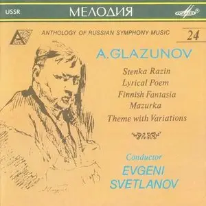 Glazunov - Stenka Razin, Lyrical Poem, Finnish Fantasia, Mazurka, Theme with Variations - Svetlanov