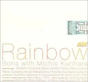 Boris with Michio Kurihara - Rainbow (2006)