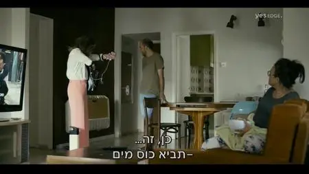 ככה זה S01E06