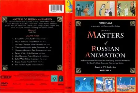 Masters Of Russian Animation (1962-1991)