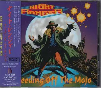 Night Ranger - Feeding Off The Mojo (1995)