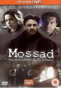 Minotaur (1997)