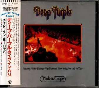 Deep Purple - Made In Europe (1976) {1990, Japan 1st Press}